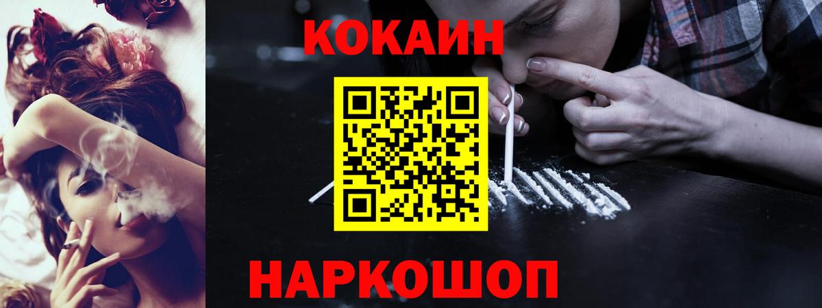 COCAIN Перу Лабытнанги