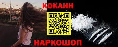 бошки Канаш