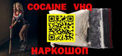 гидра Кандалакша