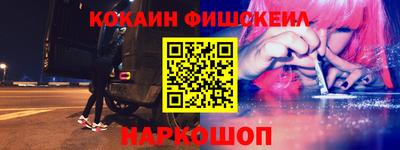 бошки Канаш