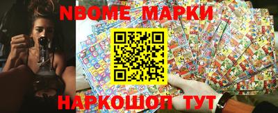 гидра Кандалакша