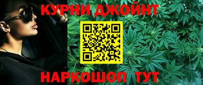 бошки Канаш