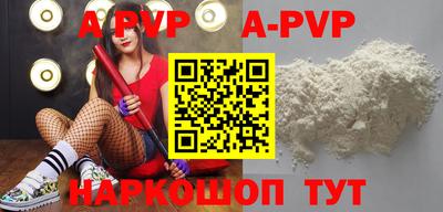 бошки Канаш