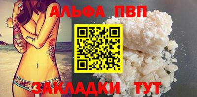 гидра Кандалакша