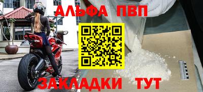 гидра Кандалакша