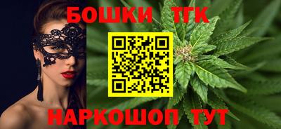 бошки Канаш