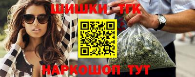 гидра Кандалакша