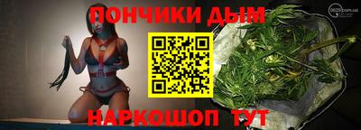 бошки Канаш