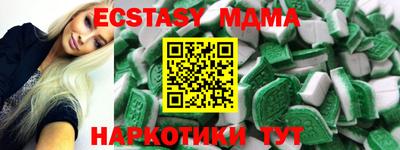 бошки Канаш