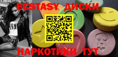 мдма Камышлов