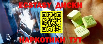 гидра Кандалакша
