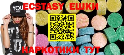 гидра Кандалакша