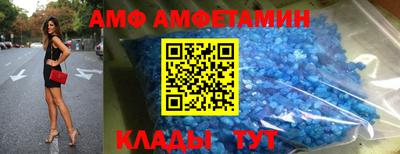 мдма Камышлов