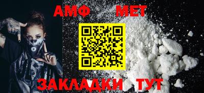 гидра Кандалакша