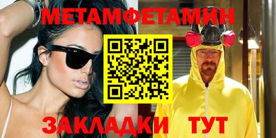 гидра Кандалакша