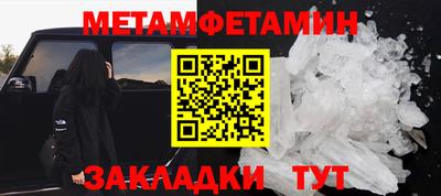 бошки Канаш