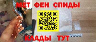 мдма Камышлов