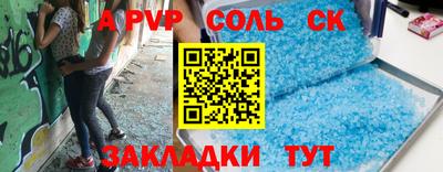гидра Кандалакша