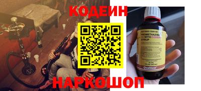 бошки Канаш
