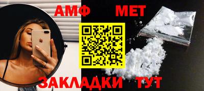 мдма Камышлов