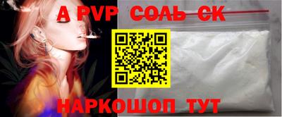 гидра Кандалакша