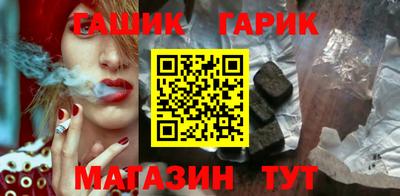 гидра Кандалакша