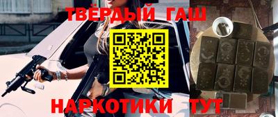 бошки Канаш