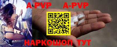 гидра Кандалакша