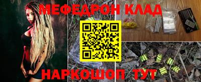 гидра Кандалакша