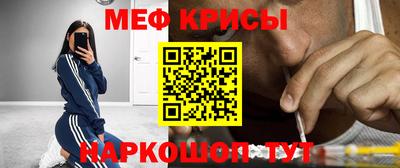 мдма Камышлов