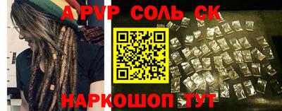 мдма Камышлов