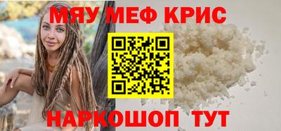 мдма Камышлов