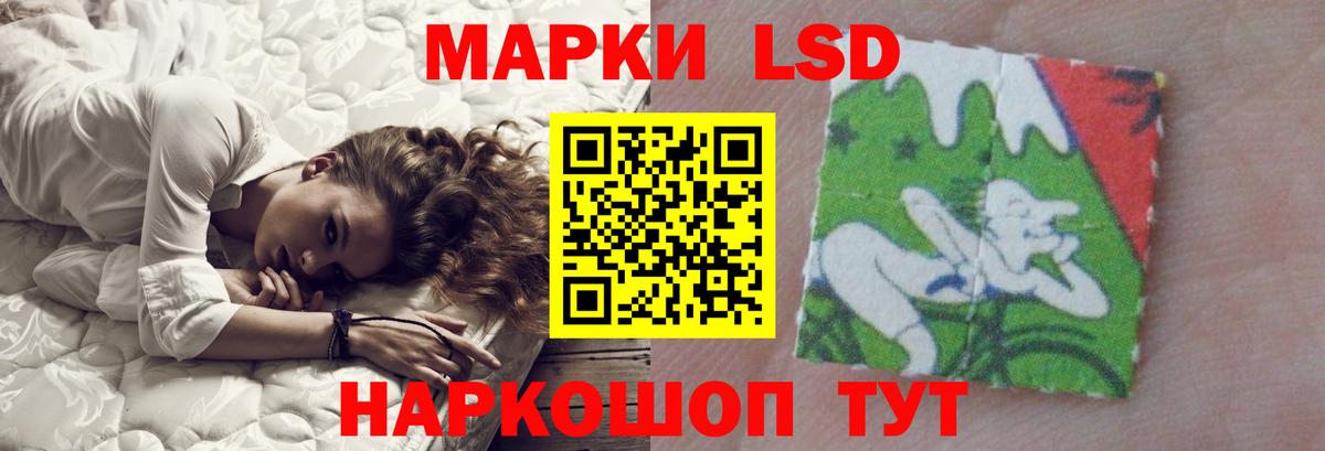 Лабытнанги  LSD-25 экстази ecstasy  Вход с VPN 