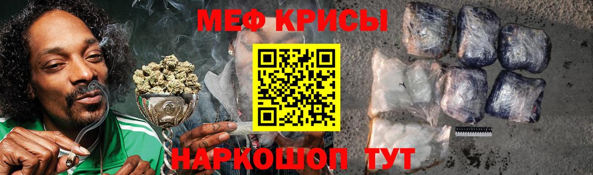 Купить наркоту  ГАШ  Лабытнанги  Меф МЯУ МЯУ   Вход с VPN 