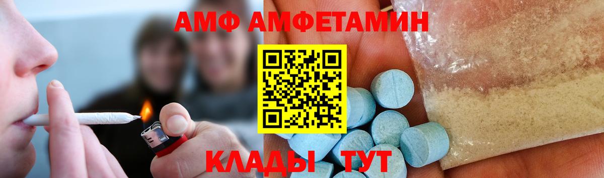 Метамфетамин Methamphetamine Лабытнанги