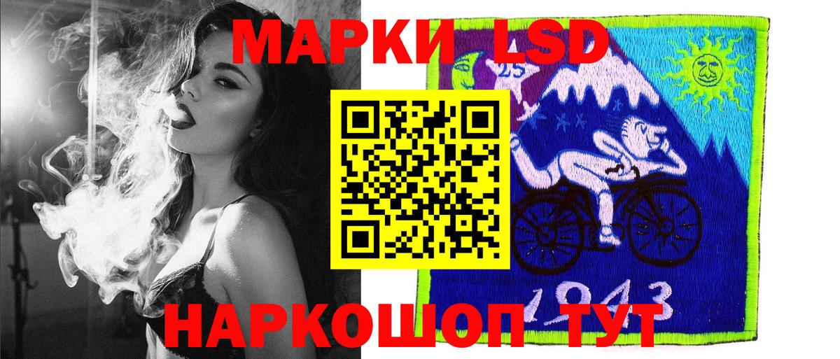 Наркотические марки 1,5мг  Вход с VPN  Лабытнанги  Наркотические марки 1,5мг 