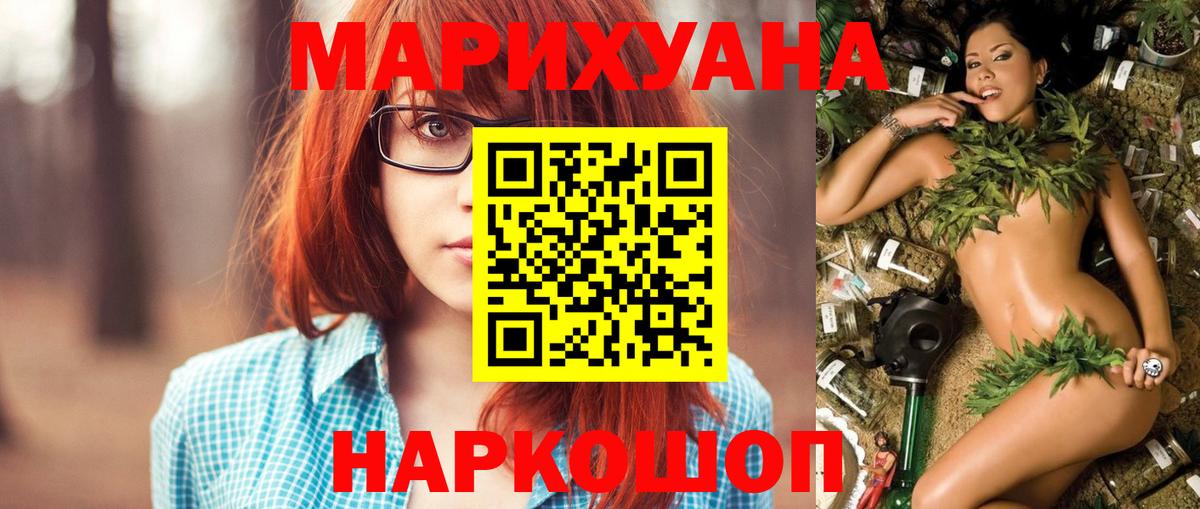 Марихуана ГИДРОПОН Лабытнанги