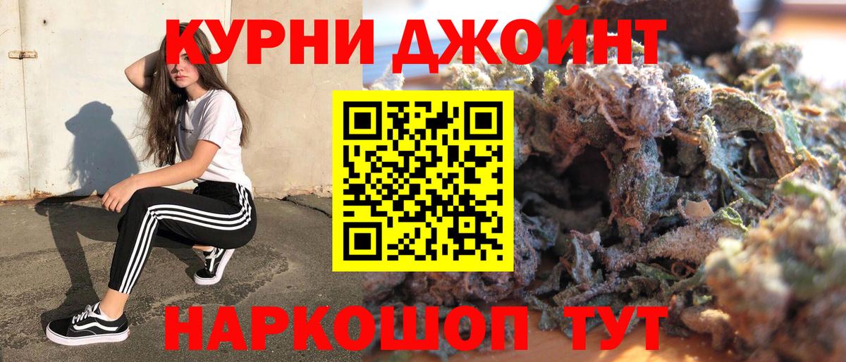 Шишки марихуана LSD WEED  МАРИХУАНА план  Лабытнанги  Канабис LSD WEED  Каннабис марихуана  Вход с VPN 